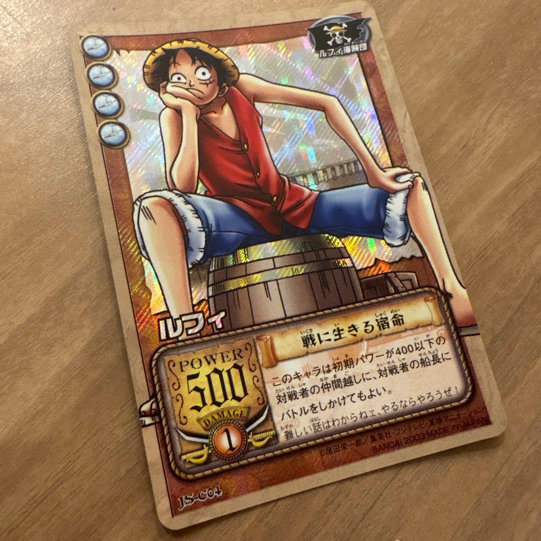[Excellent condition] One Piece card: The Fate of Living in Battle-Luffy, slight bend.