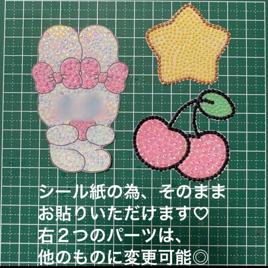 Fan, folding fan, decoration parts, deco parts, stars, cherries, ribbons, white