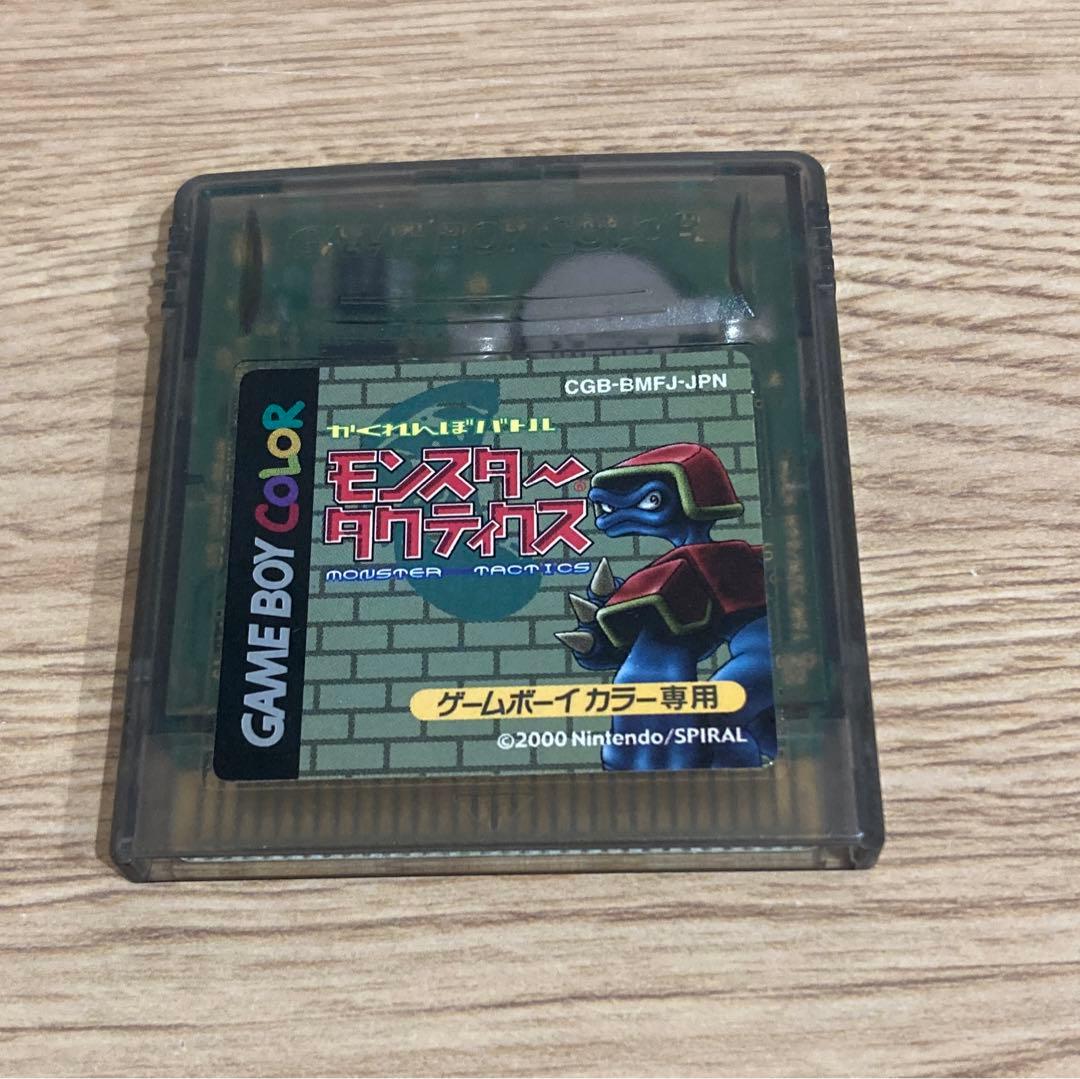 Game Boy 怪物战术 软件