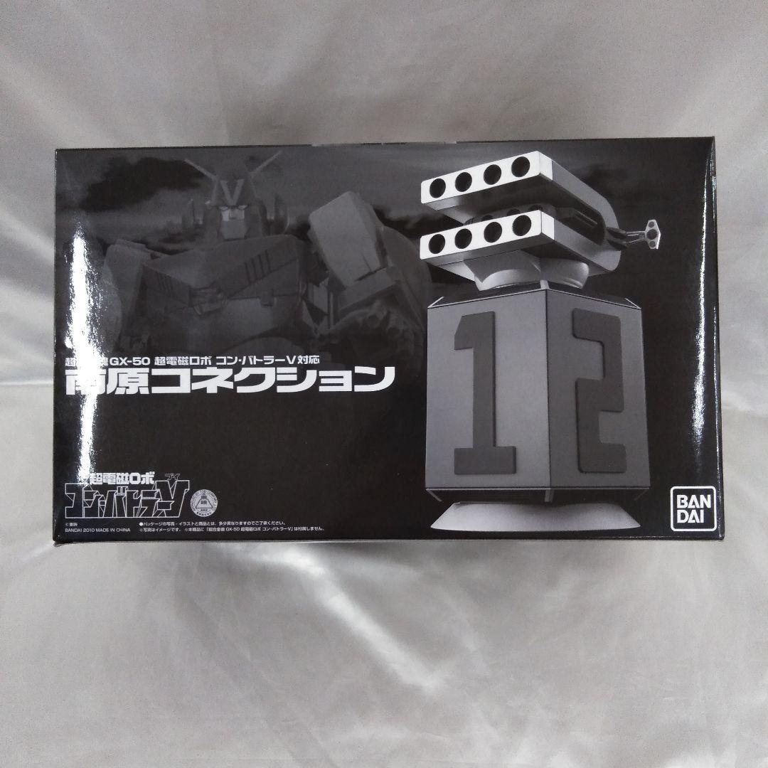 GX-50X Minambara Connection "Choudenji Robo Combattler V"