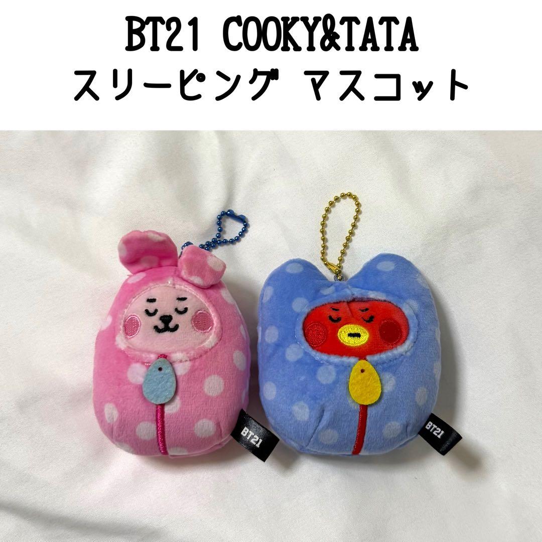 BT21 COOKY TATA睡眠吉祥物毛绒玩具BTS