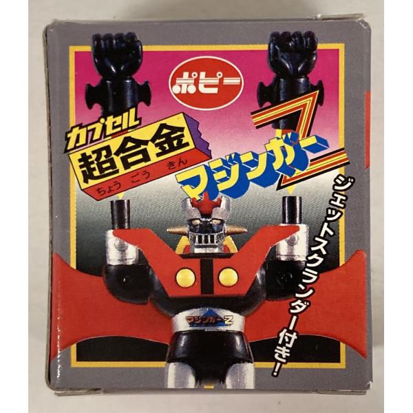 扭蛋 HG 胶囊超合金 CGA-01 马辛加Z 单品销售