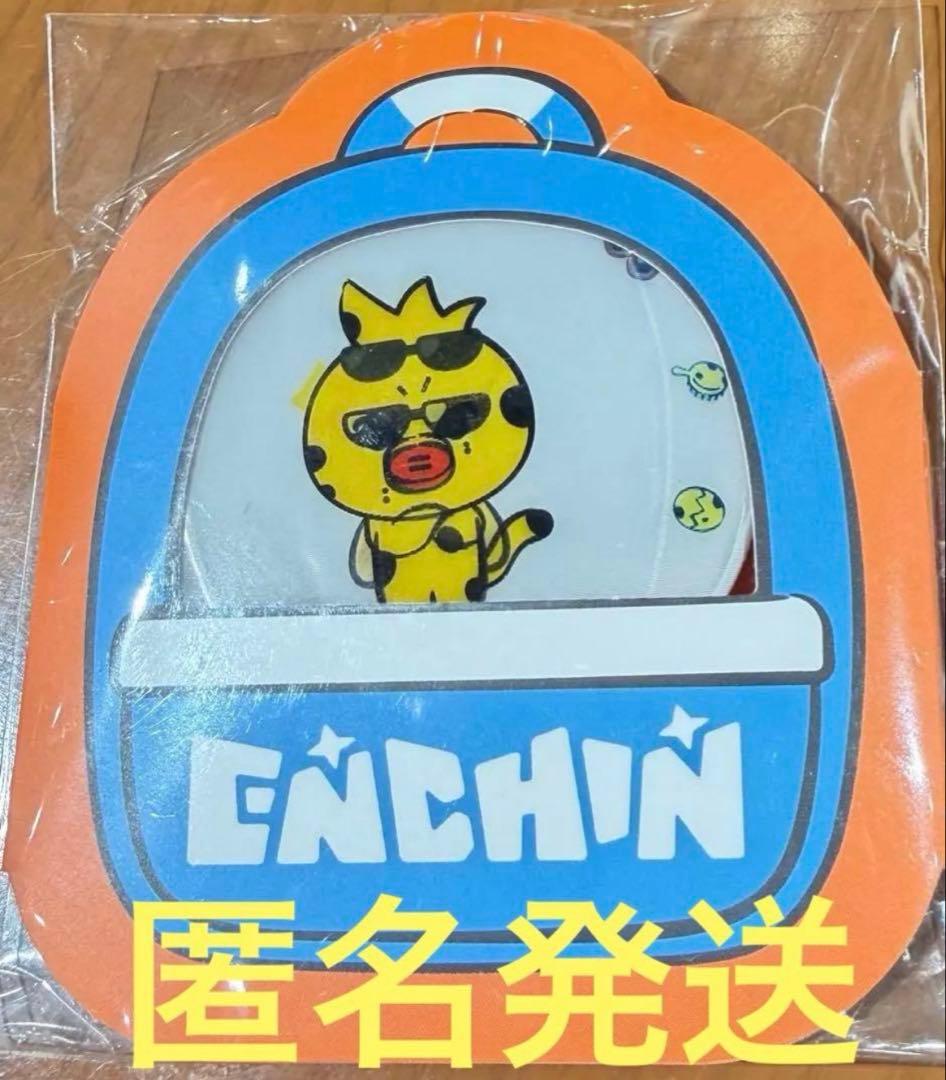 ENTYPEN ENCHIN PU-NI Niki can badge