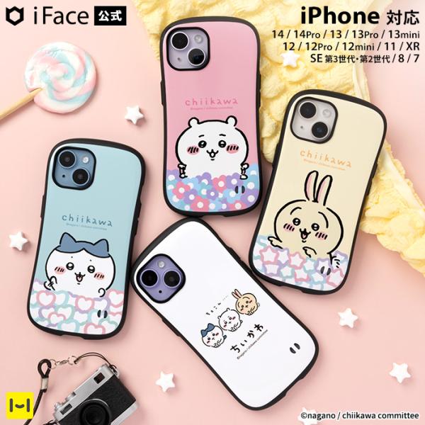 iFace官方 智川 iPhone14 手机壳 iPhone12 手机壳 iPhone13 手机壳 iPhoneSE iPhone13 mini iPhone12 mini 手机壳 12 Pro 14 Pro 13 Pro iFace