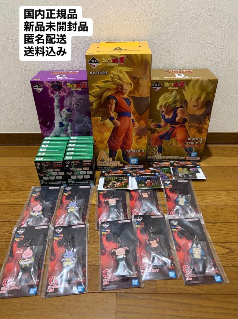 一番くじ 龙珠 A赏超赛亚人3孙悟空 B赏C赏 下级奖品 打包出售
