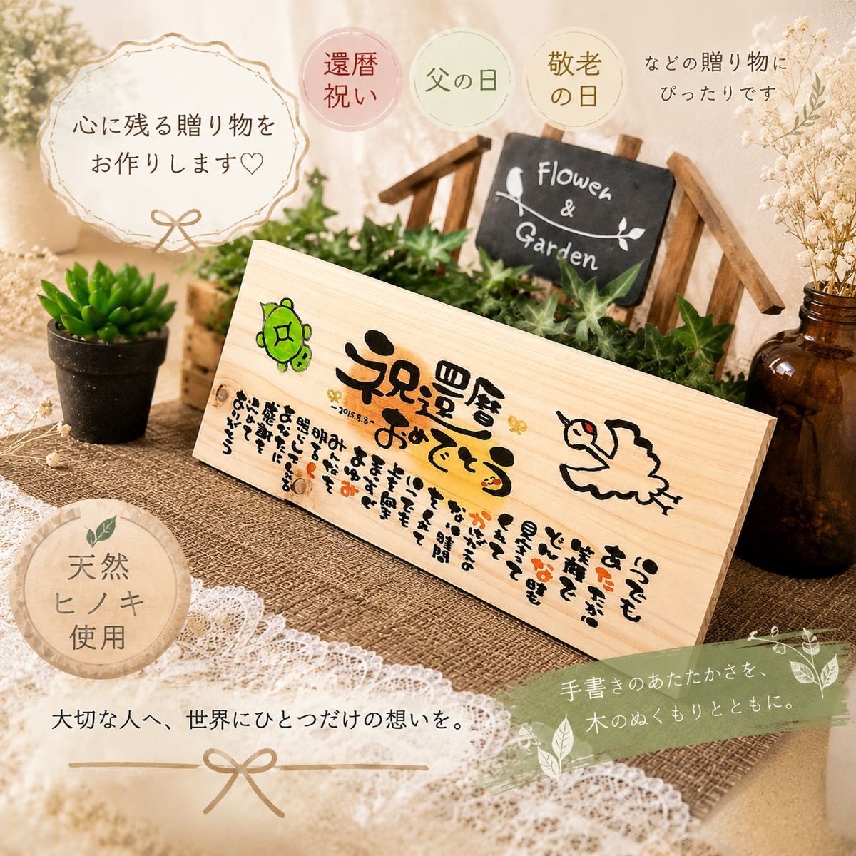 敬老日还历结婚祝贺生孩子祝贺退休祝贺
