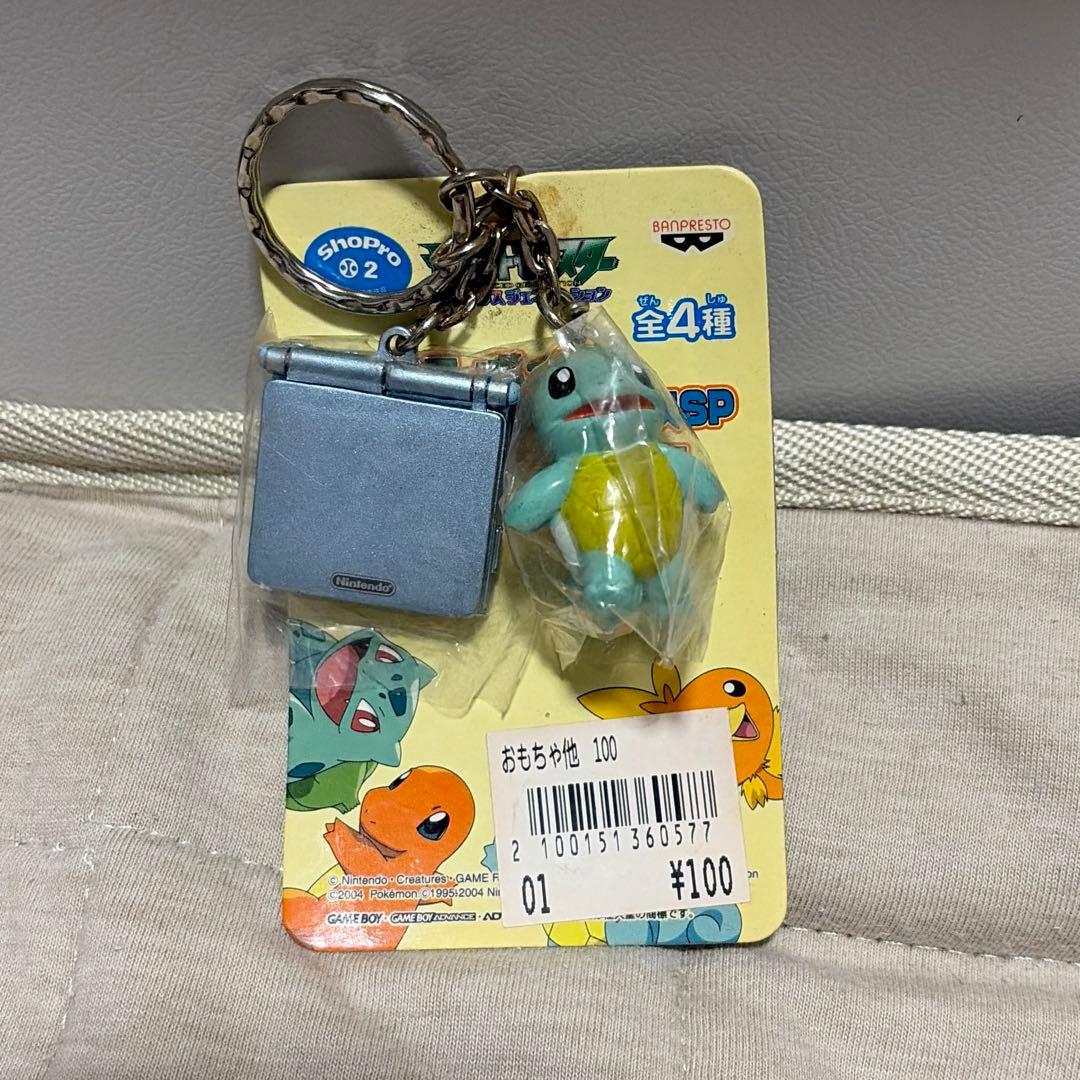 Pokemon Game Boy Advance SP Keychain Squirtle Pocket Monsters