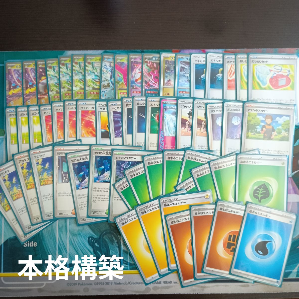 神奇宝贝ex构筑完毕的甲板环境甲板引退品带通用套筒的正式构筑甲板零件莱科蓬