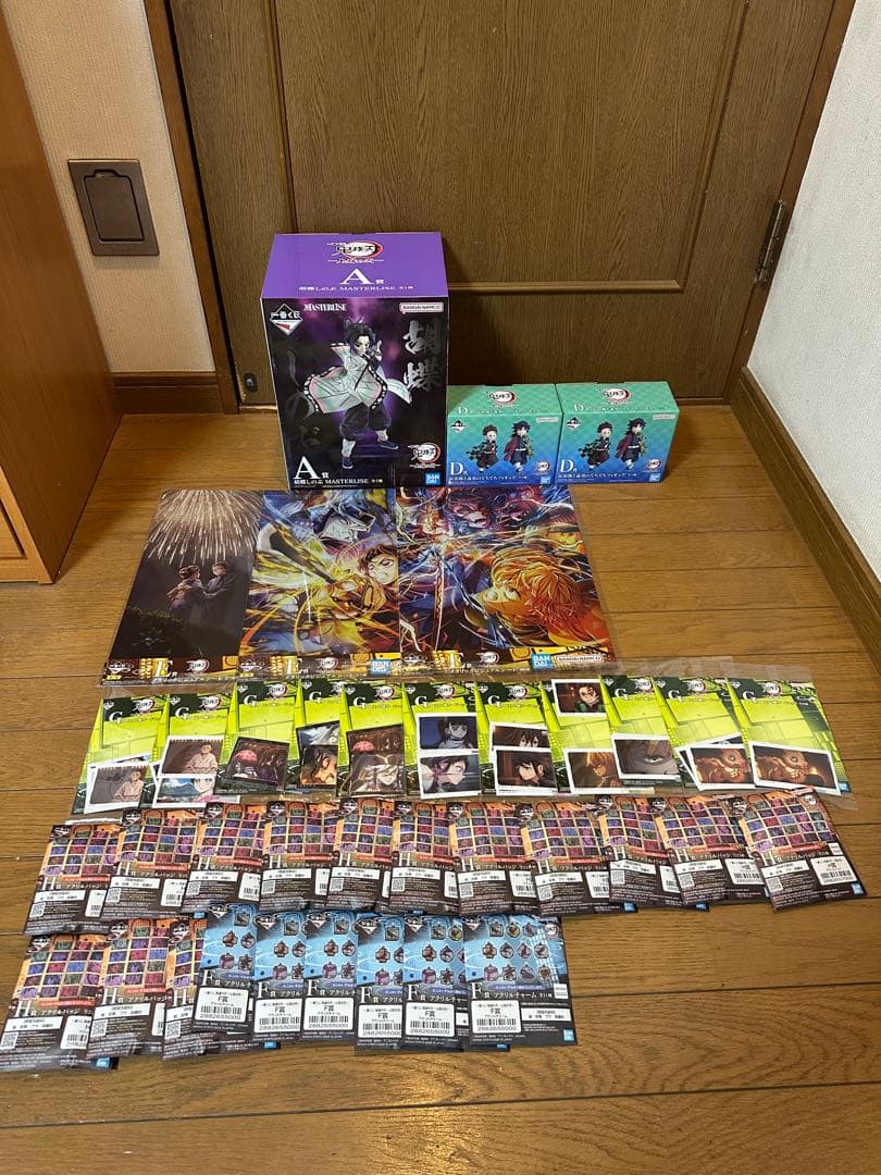 一番赏 鬼灭之刃 蝴蝶忍 炭治郎与义勇 手办