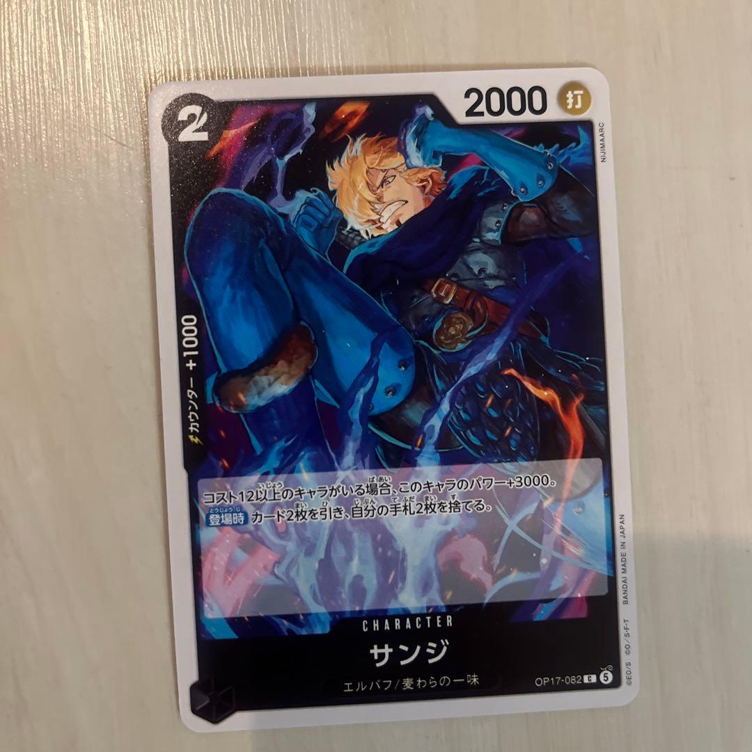 One Piece Card Sanji OP17-082