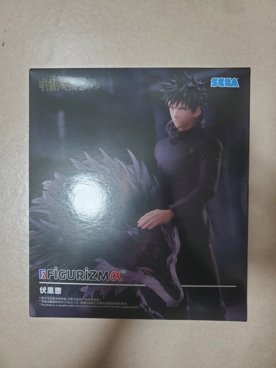 Fukushu Kaizen FIGURIZMα Megumi Fushiguro Figure SEGA