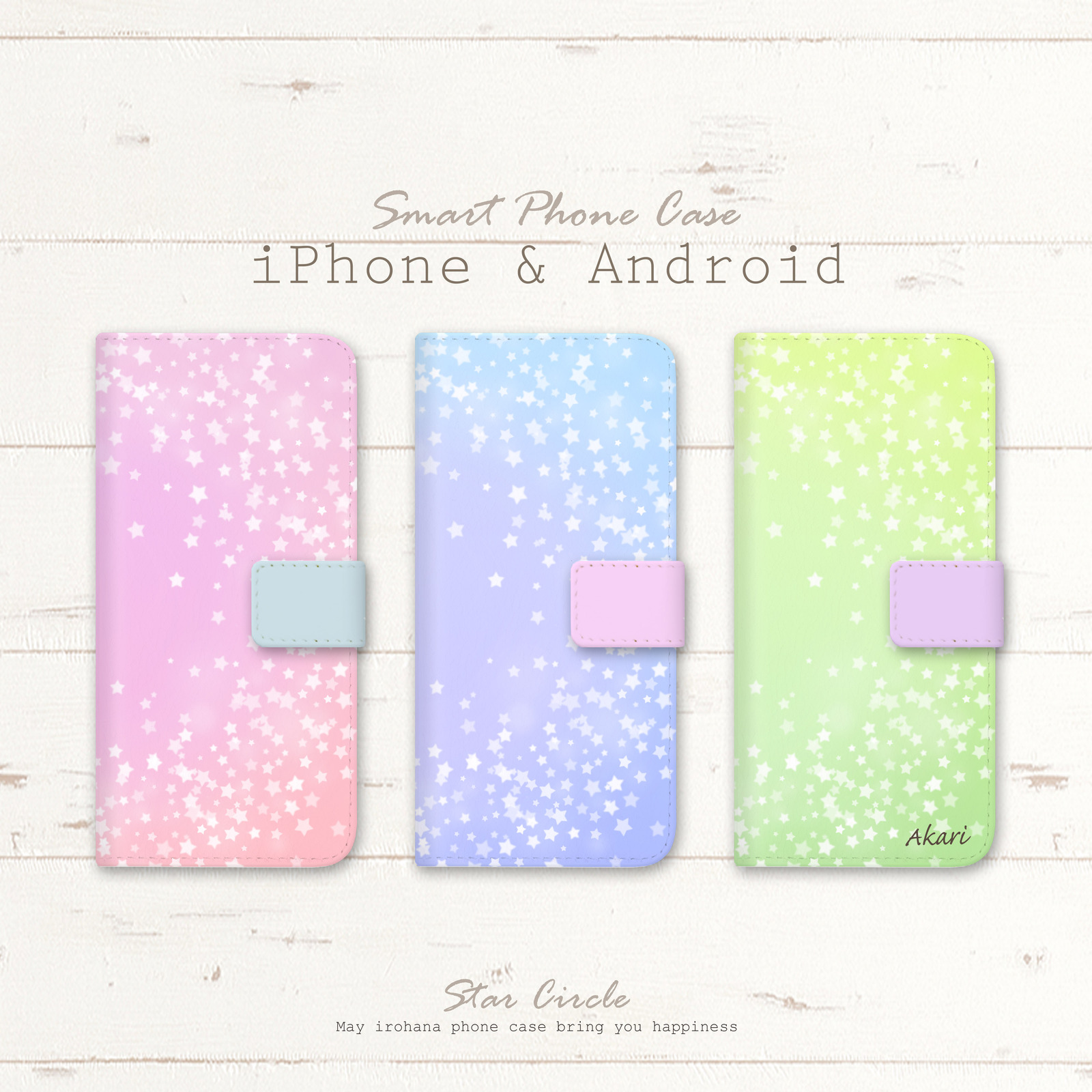 适用于iPhone/Android的翻盖式手机壳,可刻字☆星月圆环☆粉彩系列