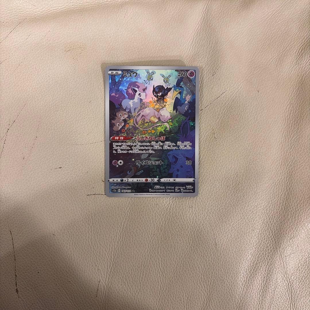 缪尔刀剑 & 屏蔽高级包VSTAR universe kira…