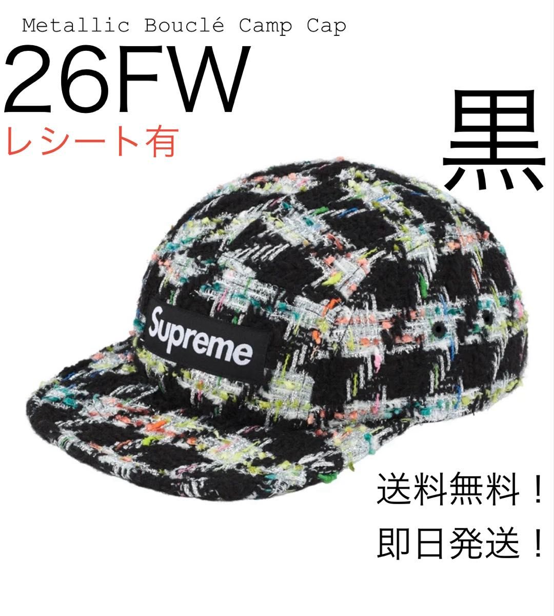 至尊金属质感环形营帽 黑色