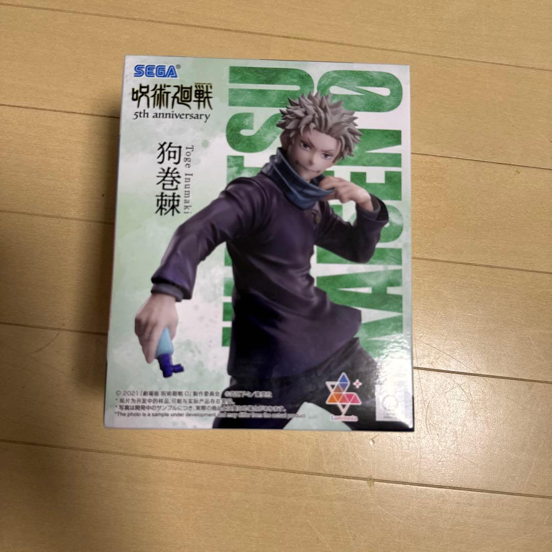 未开封 《咒术回战》狗卷棘手办