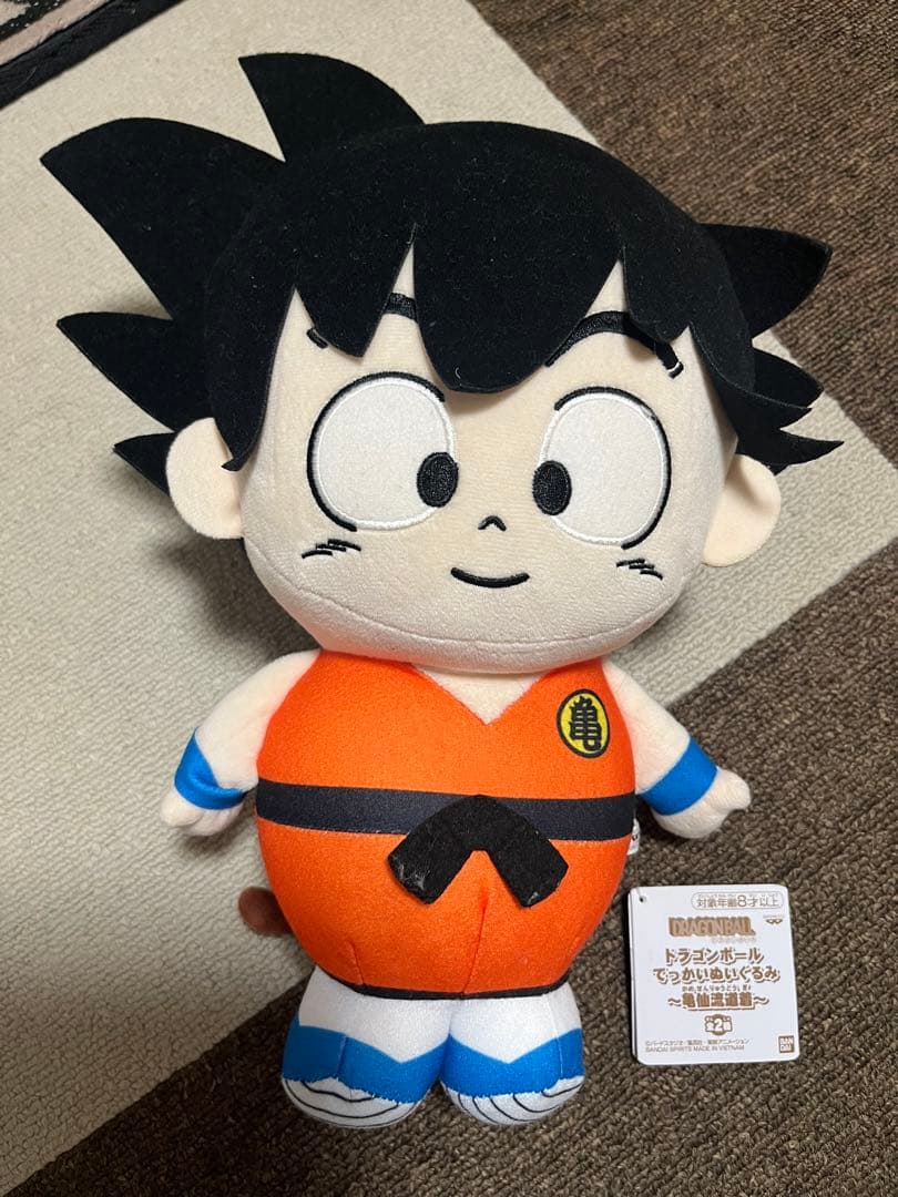 龙珠 大型毛绒玩具 龟仙流道服