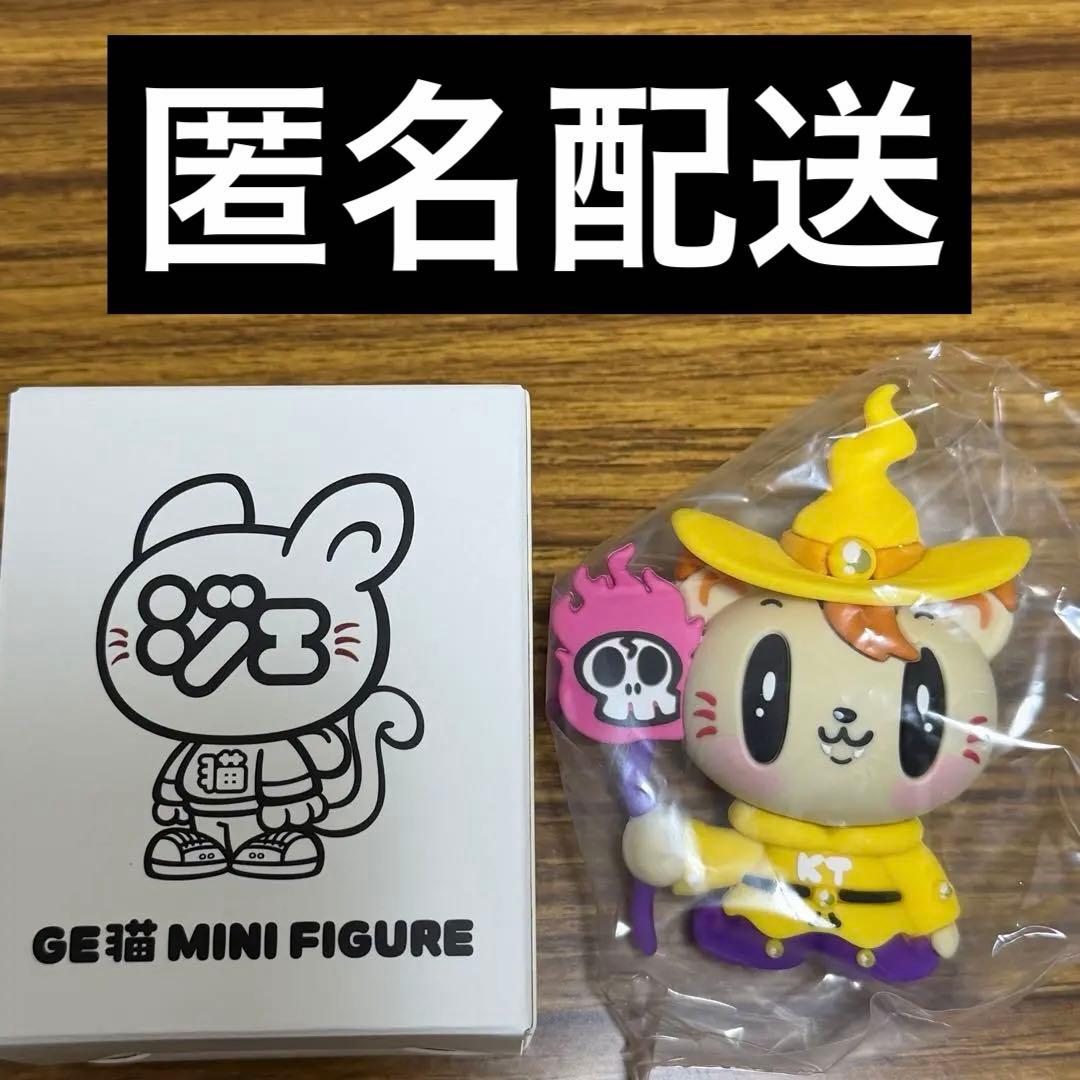 GENERATIONS Genekya Quest Mini Figure Ryota Katahashi