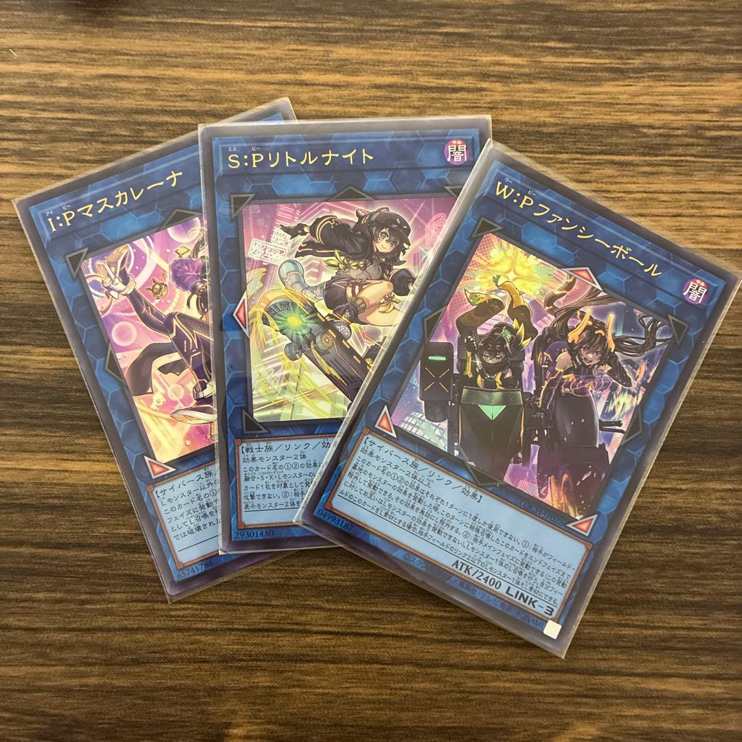 Yu-Gi-Oh! I:P Masquerade S:P Little Knife W:Fancy Ball Ultra