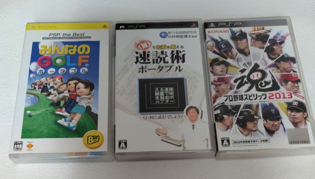 PSP软件3套大家的GOLF速读术专业2013动作确认完毕