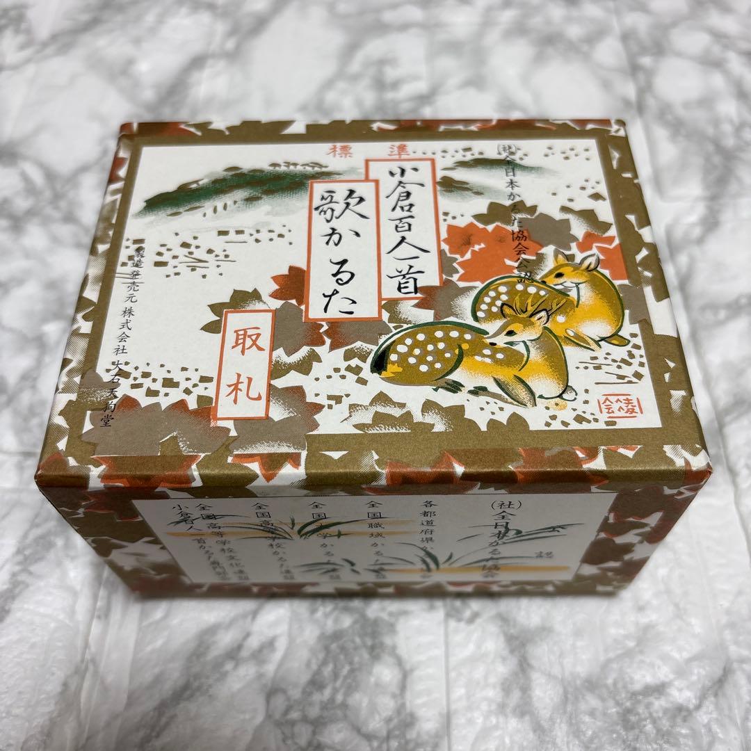 小仓百人一首 取札 未使用 美品 竞技歌留多
