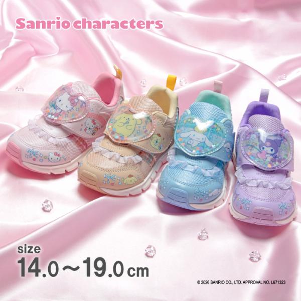 三丽鸥 Hello Kitty 肉桂狗 可洛米 泡芙布丁 运动鞋 儿童鞋 女孩鞋 三丽鸥 SA C042 [2026年秋冬新款] 6月3日上市 百选