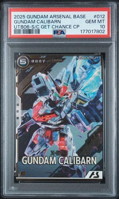 PSA10 POP4张高达载体串行UTB06-012
