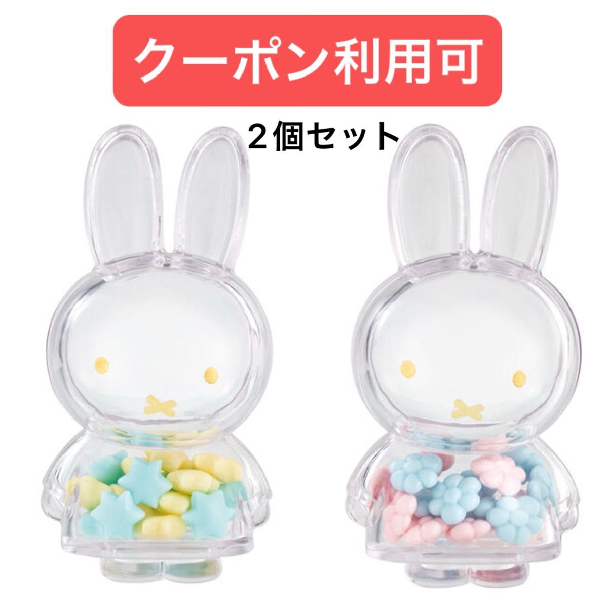 米菲 miffy Glint系列 手办 2个套装 星星 花朵 扭蛋 弹珠机 胶囊玩具