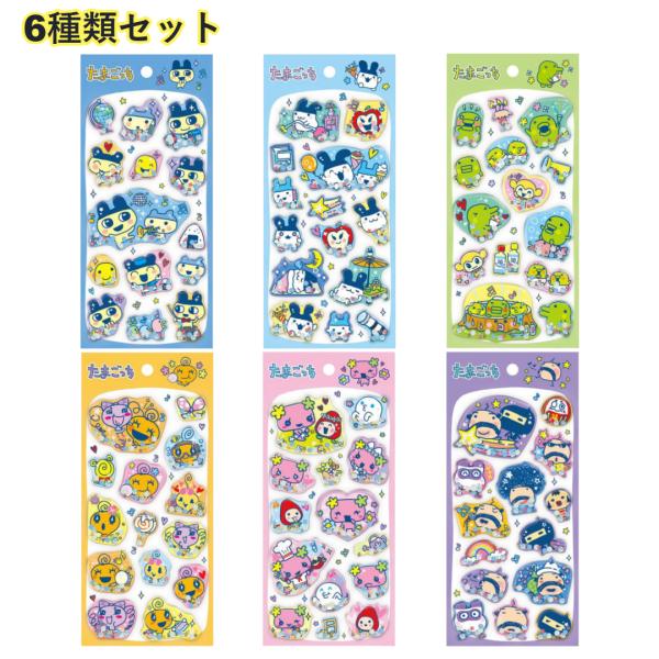 [6 Types Set] Klax Tamagotchi Shake-Shake Capsule Stickers, All 6 Types, Puffy 3D Sticker Book