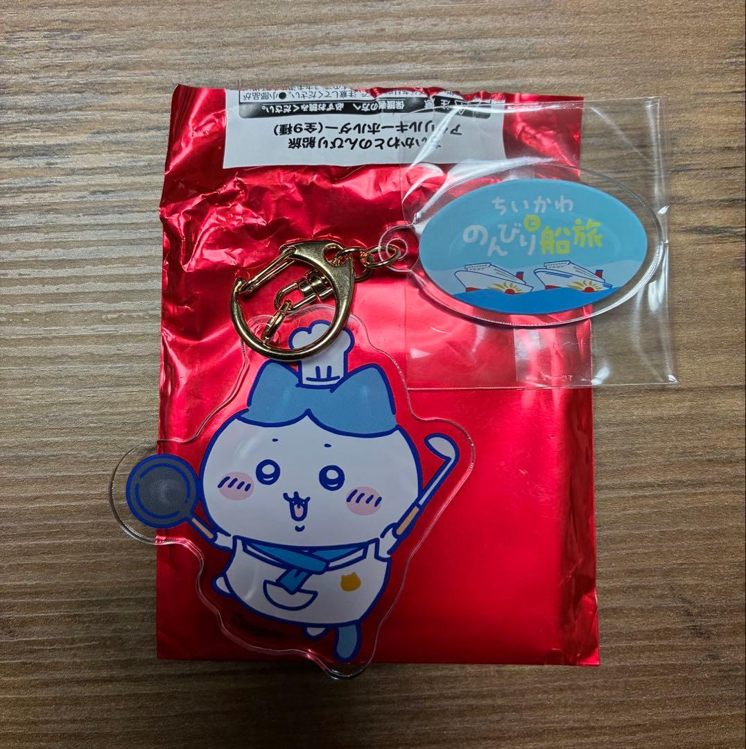 Chiikawa Relaxed Boat Trip Acrylic Keychain
