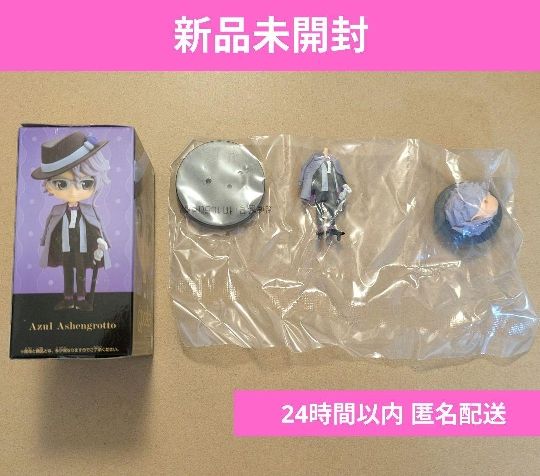 〈全新未拆封〉迪士尼扭曲仙境 Qposket petit vol.4 扭曲仙境 阿兹尔 丘普斯凯特