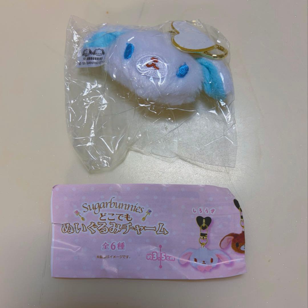 Sugarbunnies 随身毛绒挂件 蓝耳兔 Sheepra限定