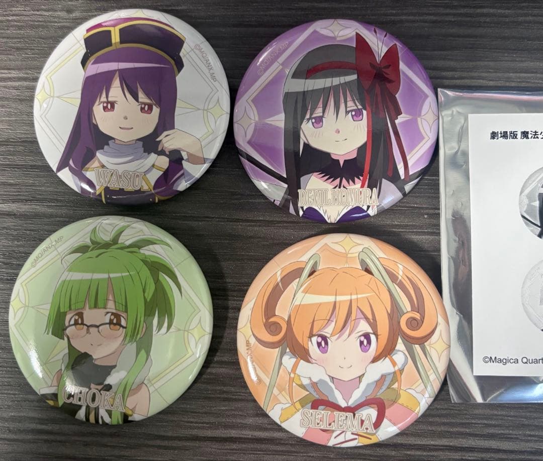 Full Complete: Puella Magi Madoka Magica 〈Walpurgis Night’s Requiem〉 Madoka Magica Can Badge – Wasp