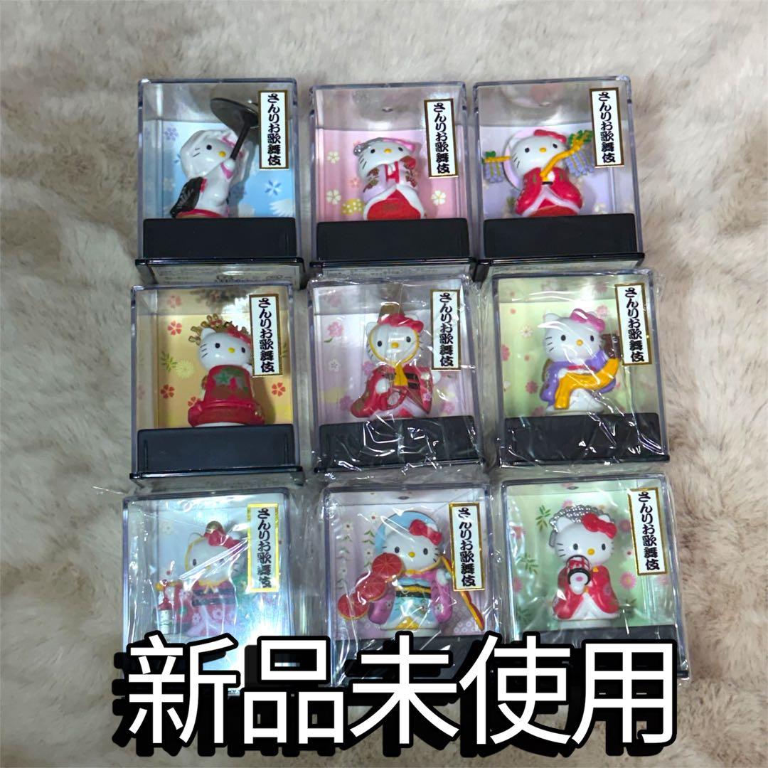 New Sanrio Kabuki Hello Kitty Complete 9-Set Figures Heisei Sanrio Japan