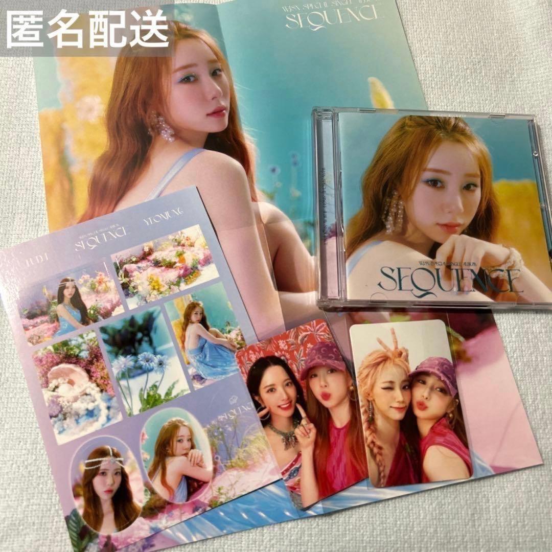 宇宙少女 WJSN SEQUENCE 延静