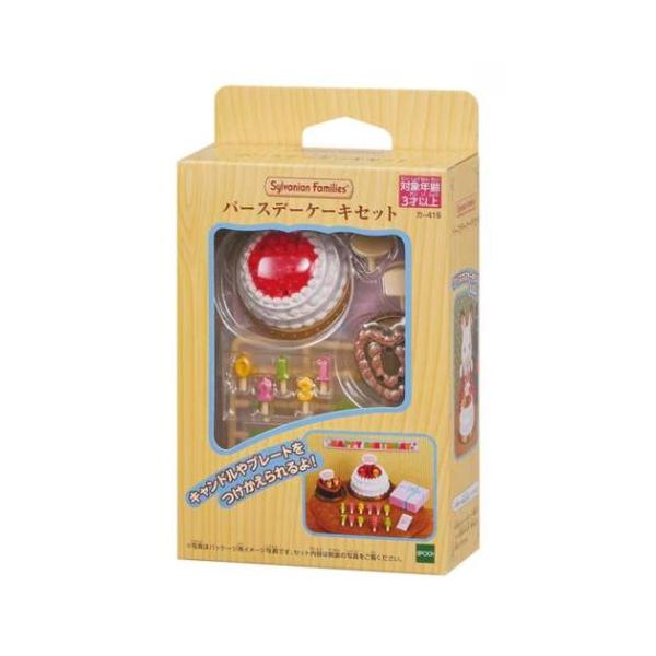 吉祥物车416生日蛋糕套装西尔瓦尼亚家族Sylvanian Families epoc公司收藏杂货爆买