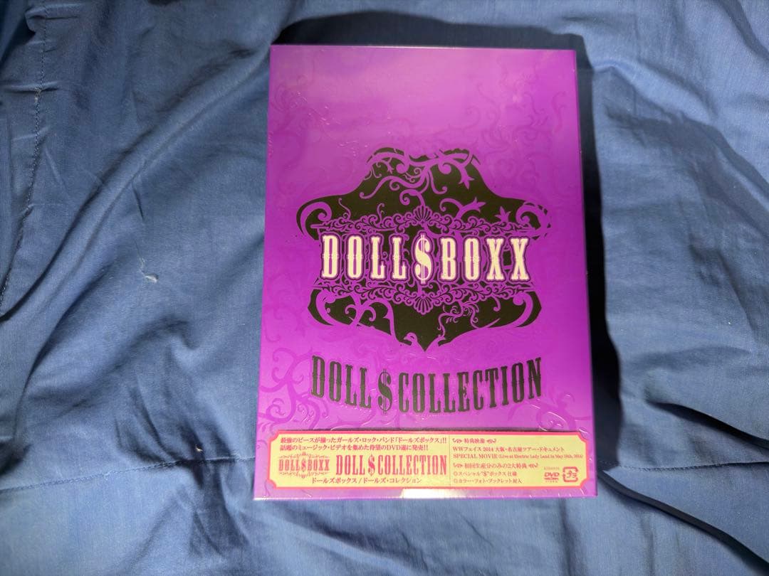 DOLL$BOXX Dolls' Collection (First Press Limited Edition) New Unopened
