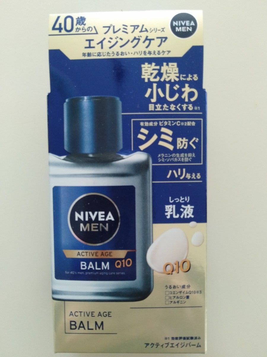 Nivea Men Active Age Balm Q10 Lotion Anti-Aging 110ml