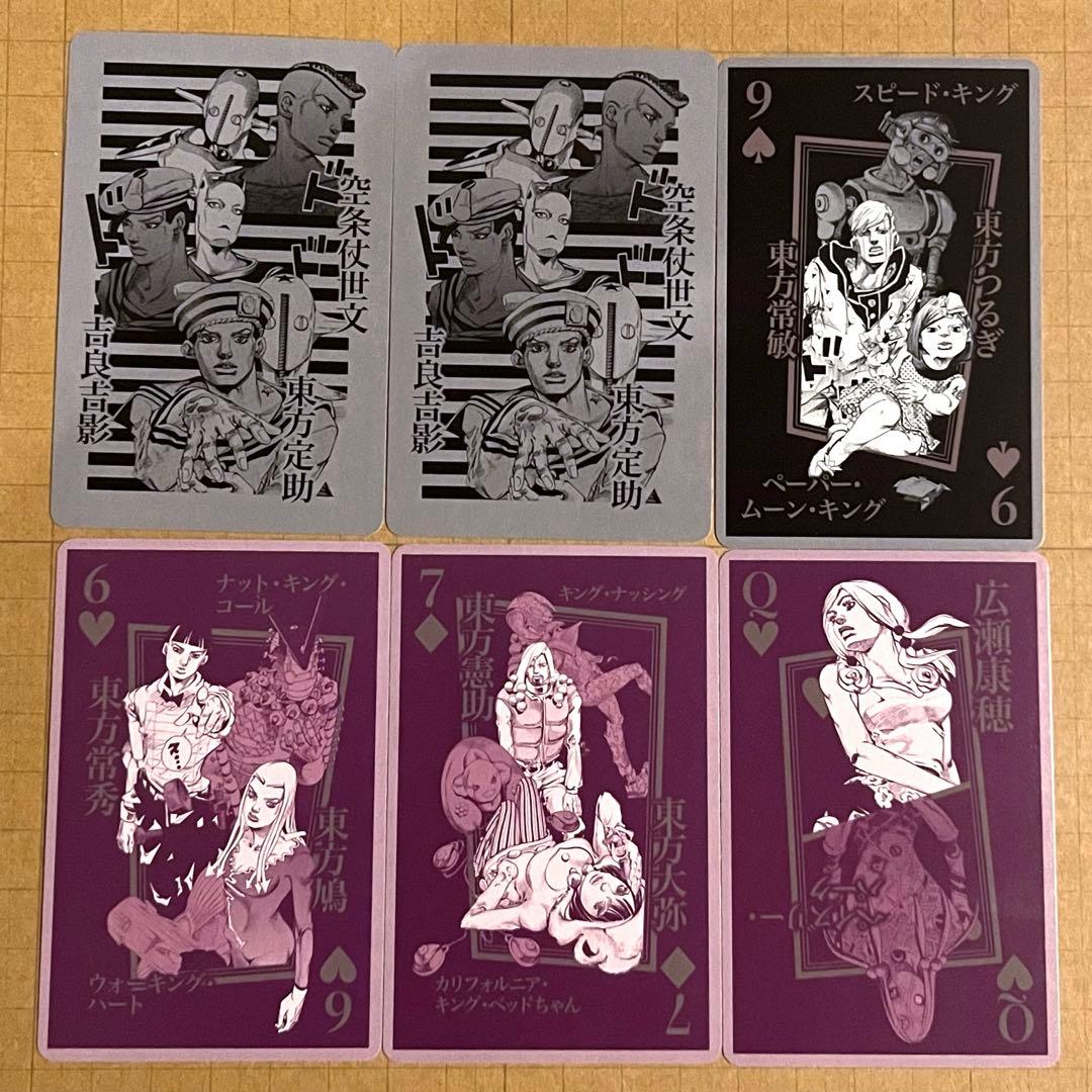 《JOJO的奇妙冒险》替身使彼此相吸 牌组 8部合售