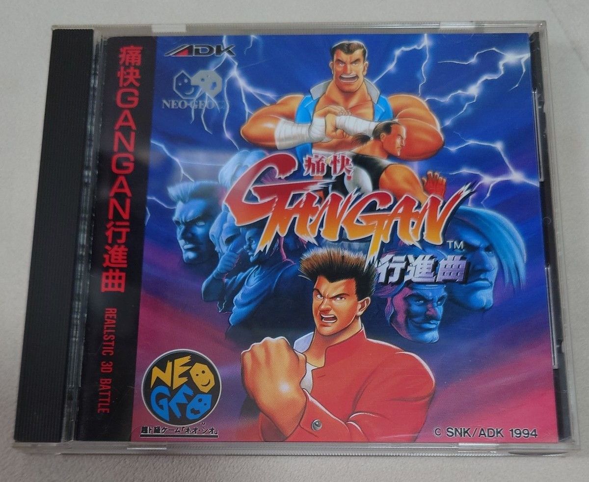 痛快 GANGAN 进行曲 REALISTIC 3D BATTLE NEOGEO CD