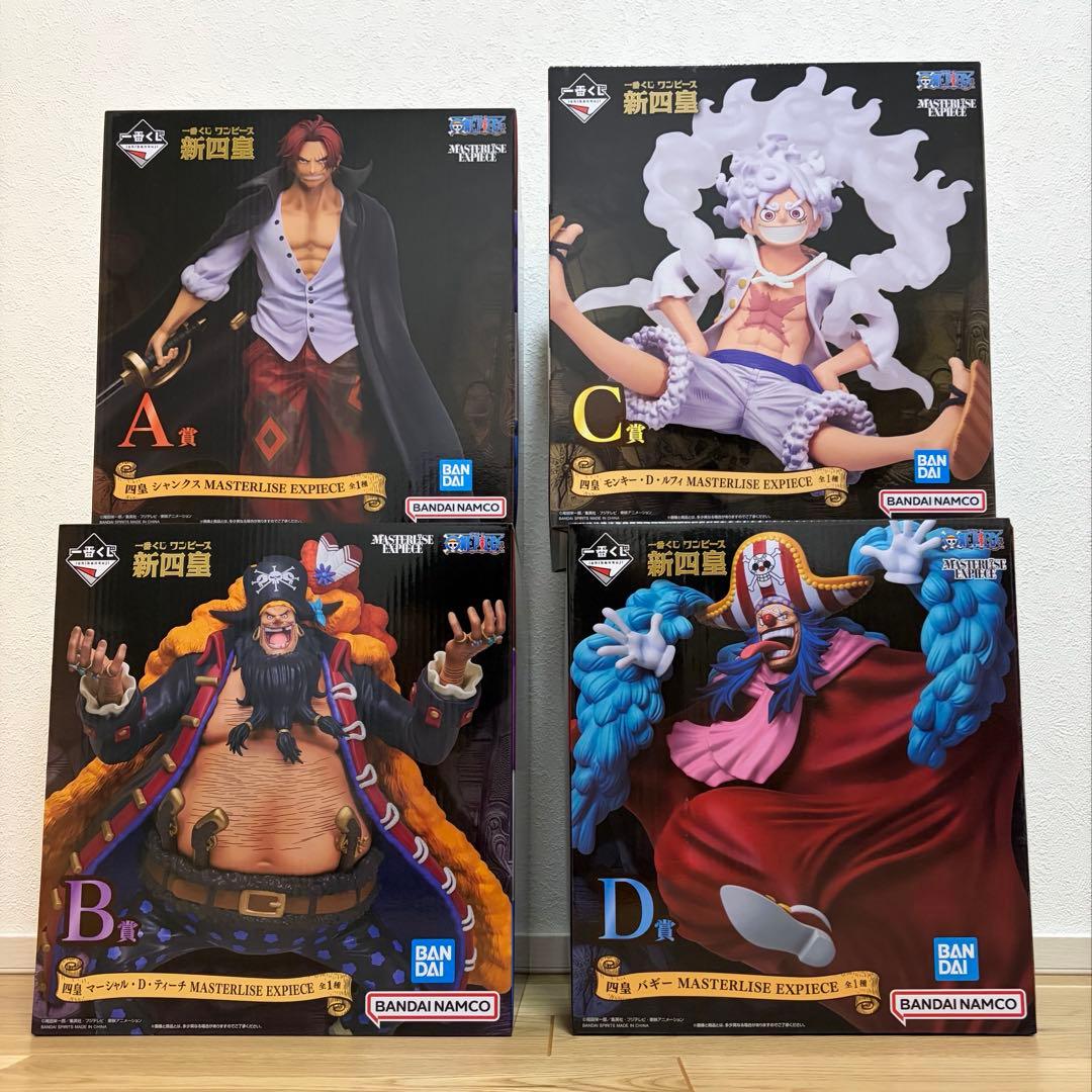 Ichiban Kuji One Piece New Four Emperors Figure 4-Piece Set