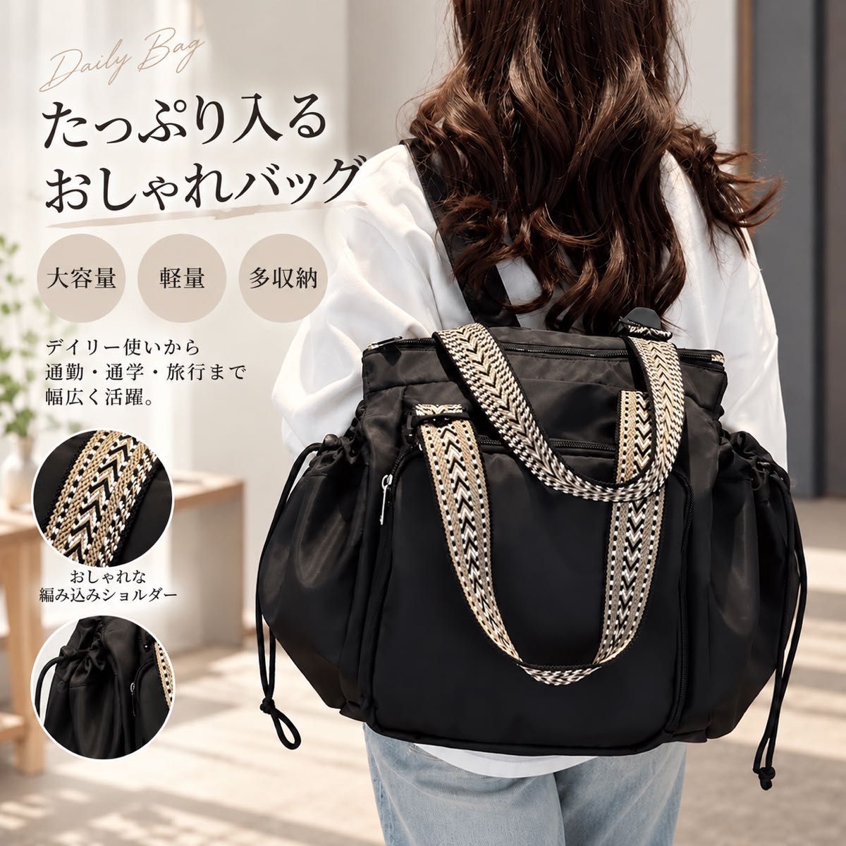 Large-Capacity 3-Way Carry-On Multifunctional Backpack Tote Bag Boston Bag Lightweight Nylon Bag Mother’s Bag Black