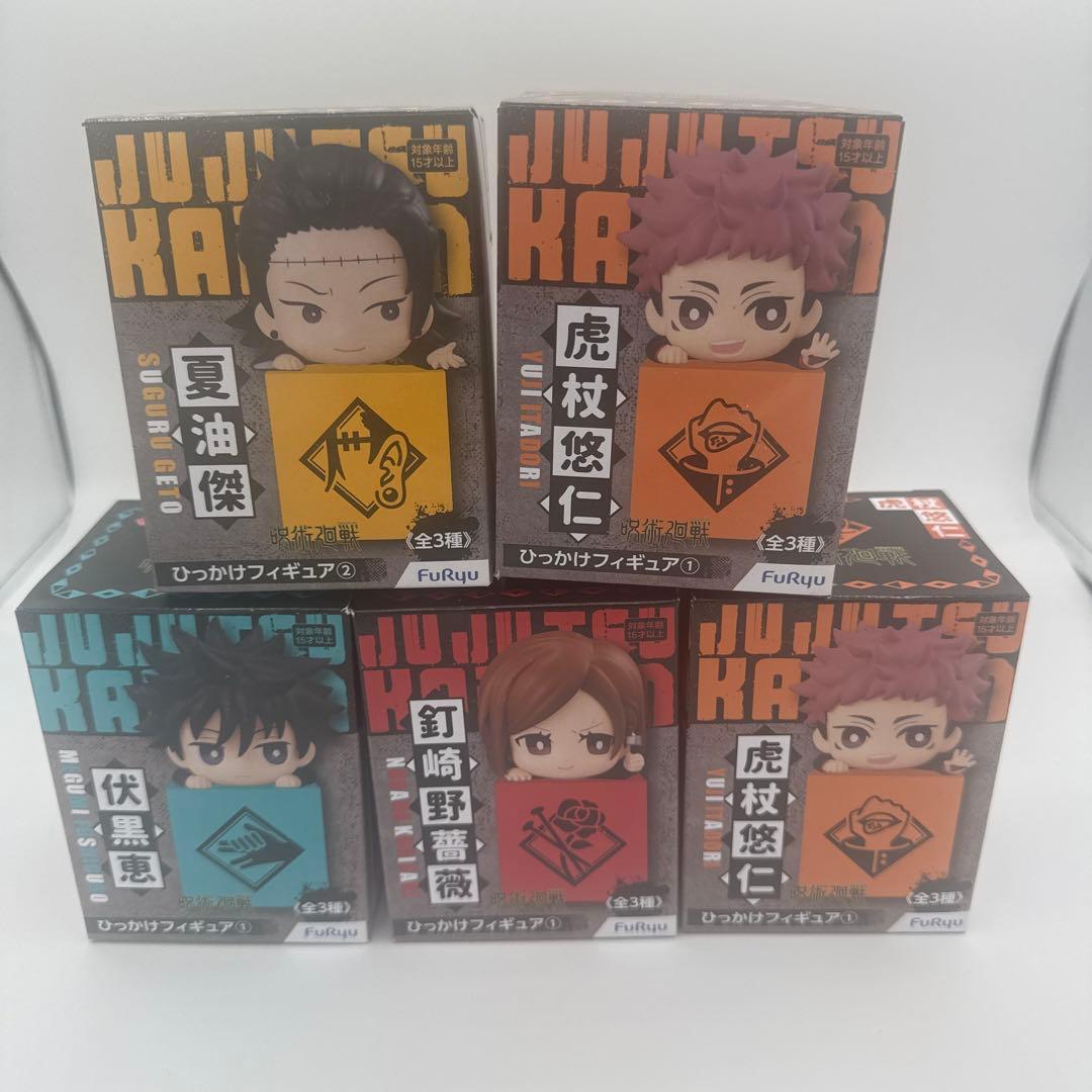 【新品】咒术回战 挂饰手办4种套装
