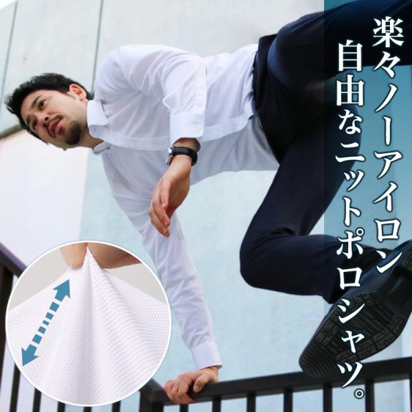 ワイシャツ ニットシャツ ノーアイロン ストレッチ 長袖 メンズ ビジネス ボタンダウン ホリゾンタル 吸水速乾 伸縮性 時短ニットワイシャツ メール便送料無料