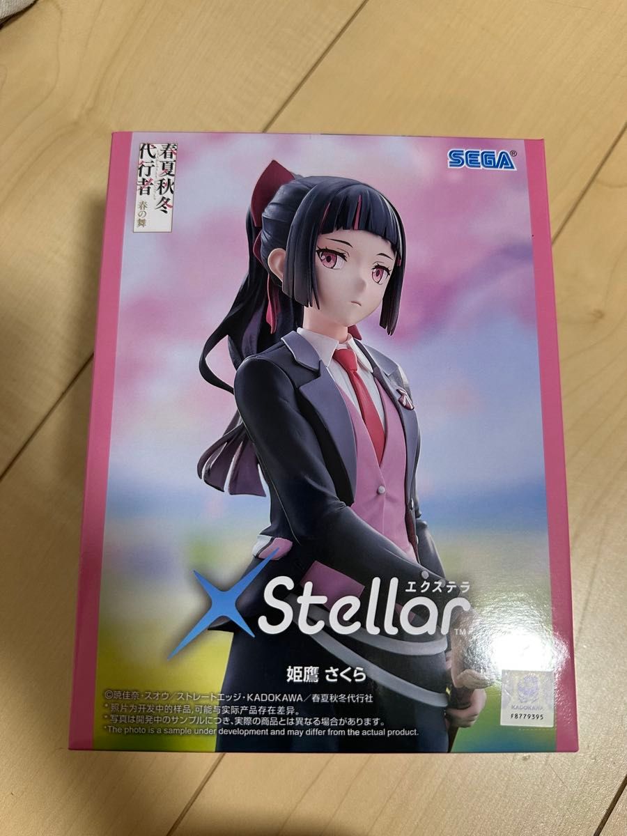 春夏秋冬代行者 姬鹰樱 手办 SEGA