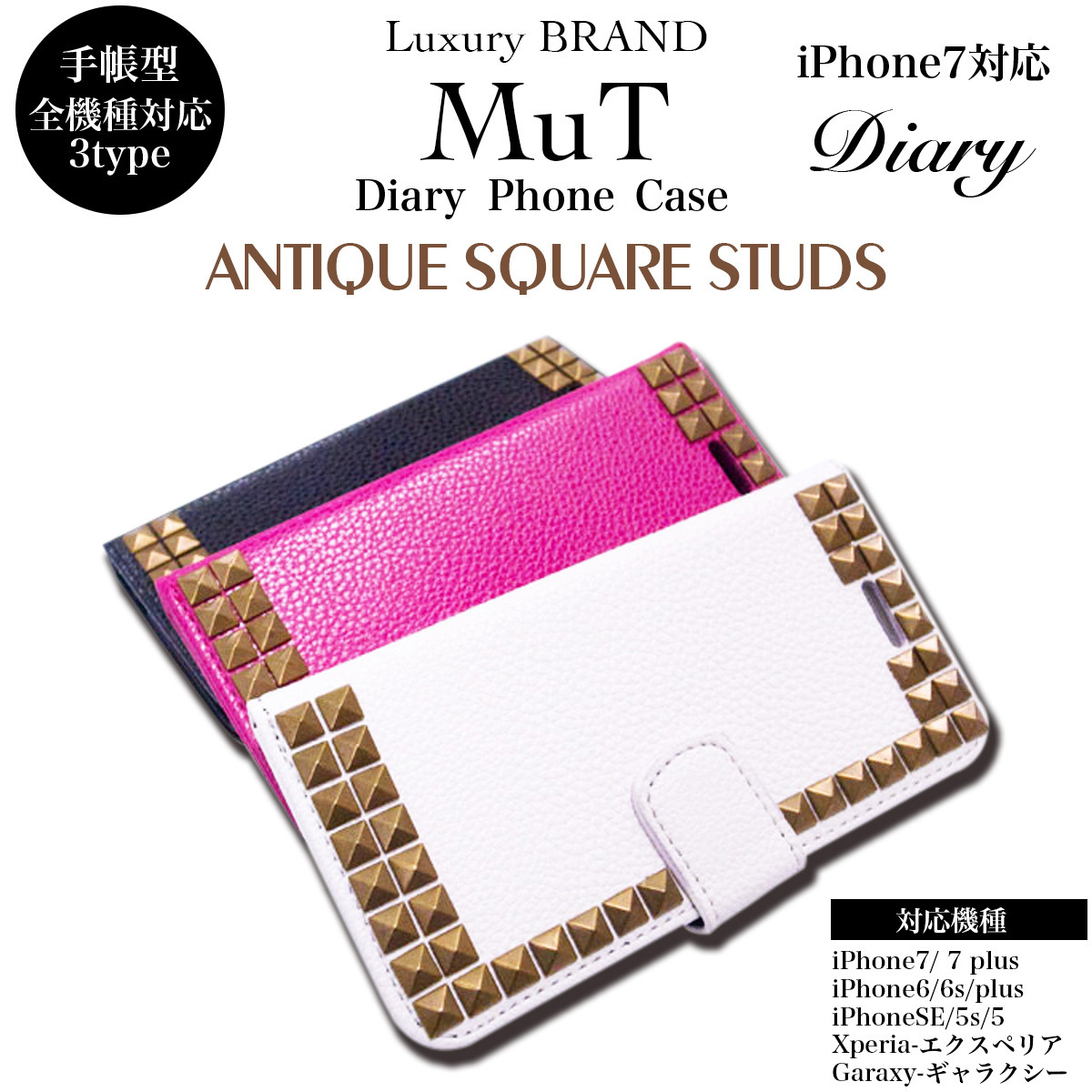 手账式智能手机壳 复古方形铆钉保护套 适用于iPhone-苹果手机