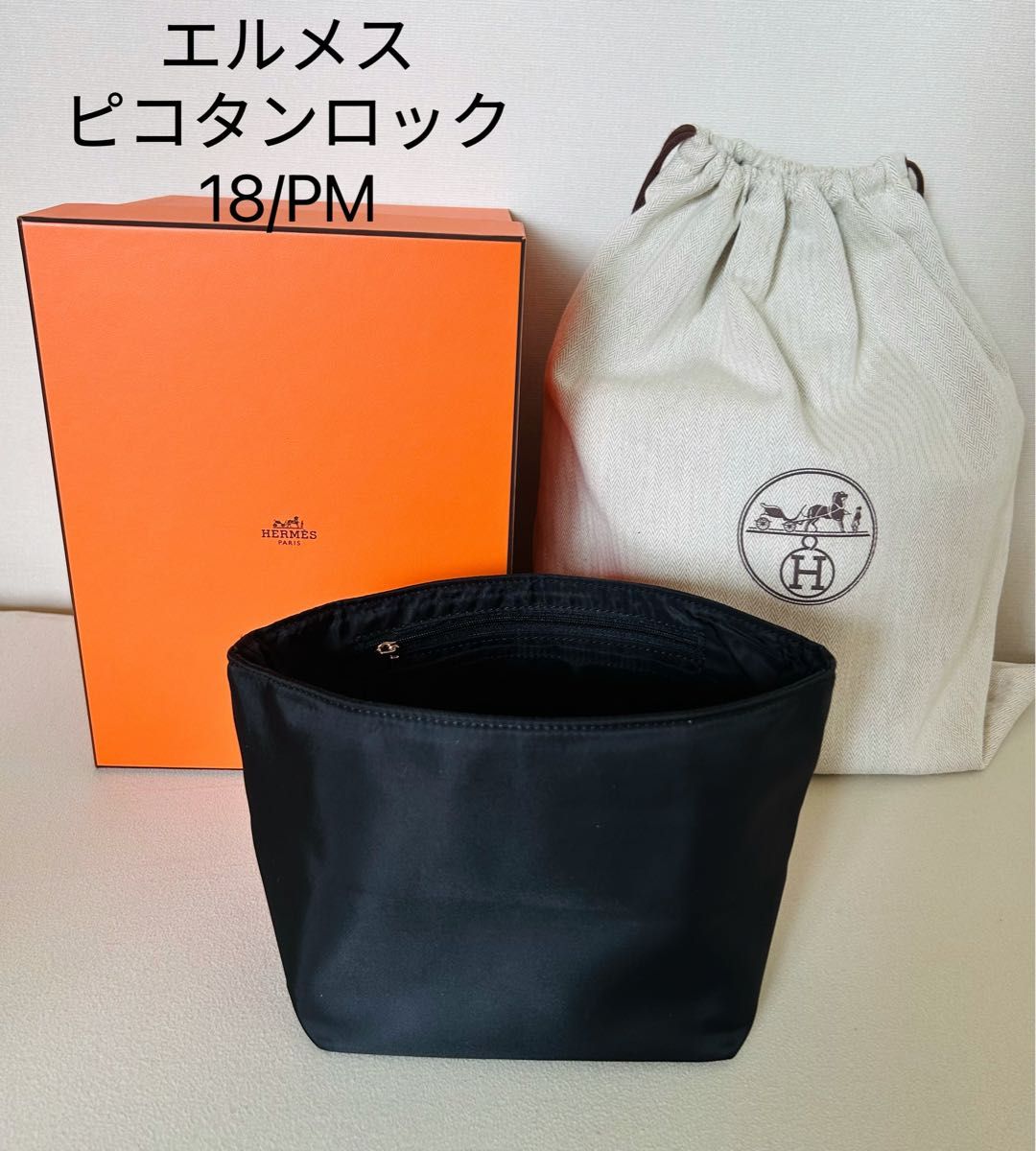 【新品】Pico Tan PM/18 包中包 自立式 轻便 简约