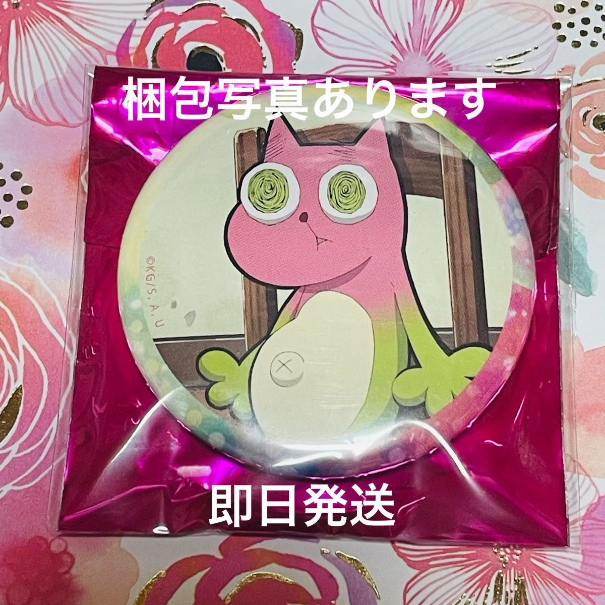 《鬼灭之刃》刀匠之里篇 柘榴寺蜜璃随机罐装徽章 商品详情请务必确认后再下单