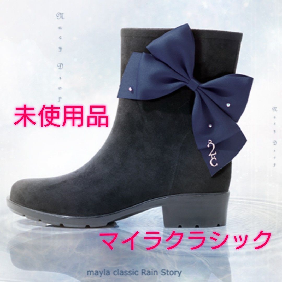 Mila classic雨鞋mila classic雨鞋女士用深蓝色