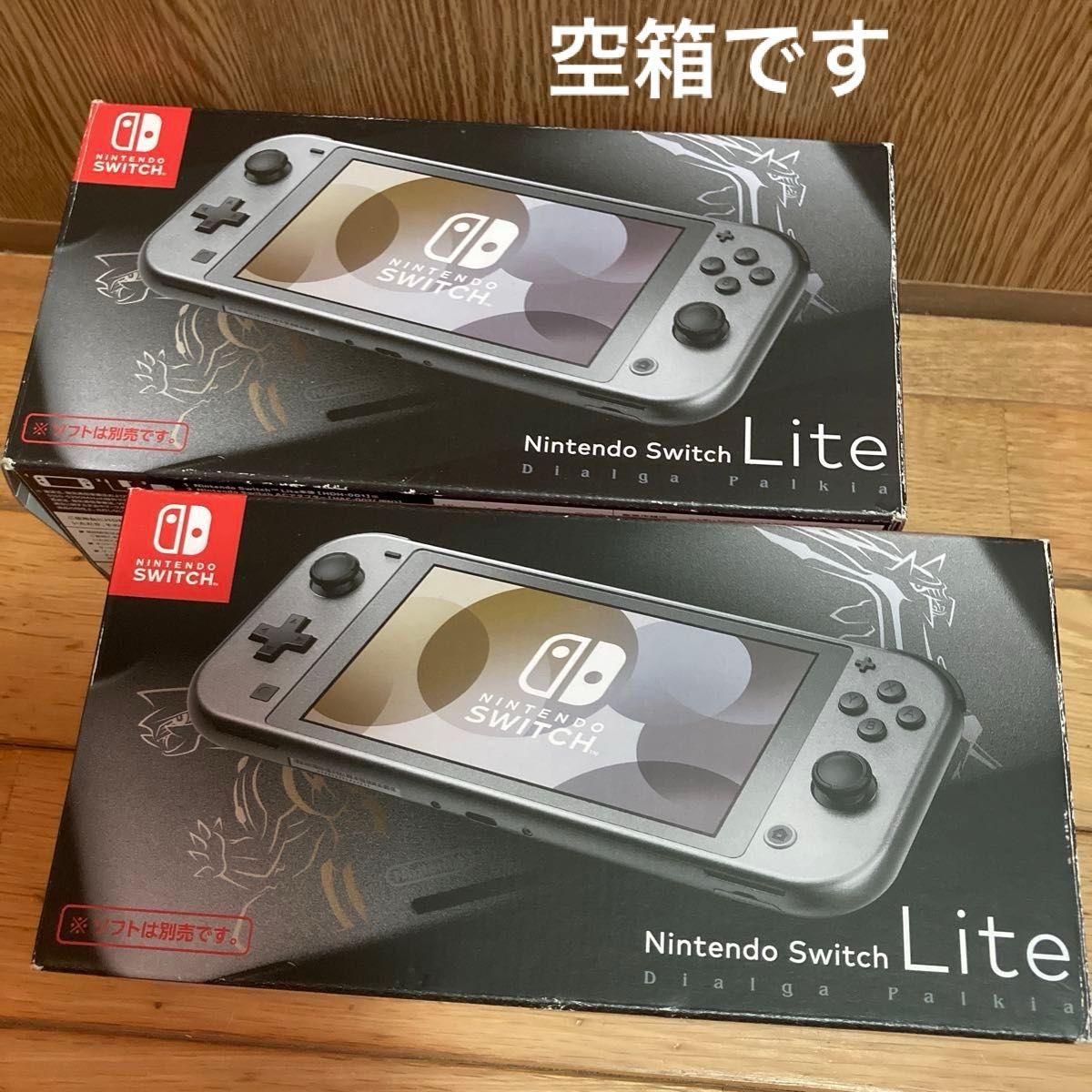空盒 Nintendo Switch Lite 帝牙卢卡·帕路奇亚 包装盒 2件套 外盒 仅空盒 不含主机