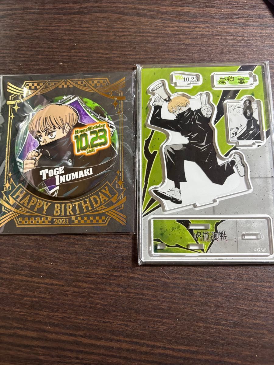 Jujutsu Kaisen Togame Inumaki Birthday Can Badge Famous Scene Diorama Figure 2021